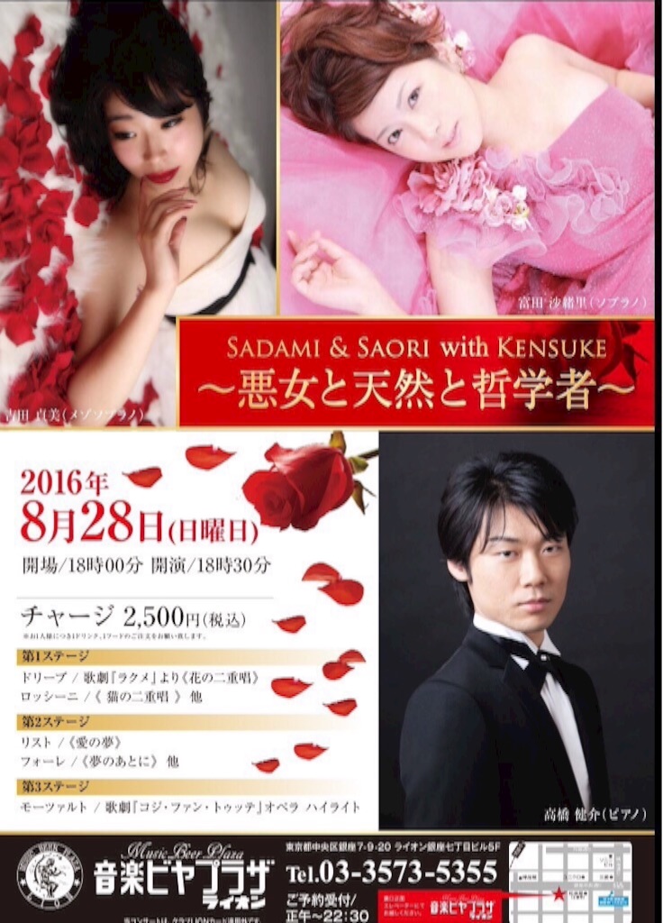 f:id:kensuketakahashi:20160821222737j:image f:id:kensuketakahashi:20160821222737j:image