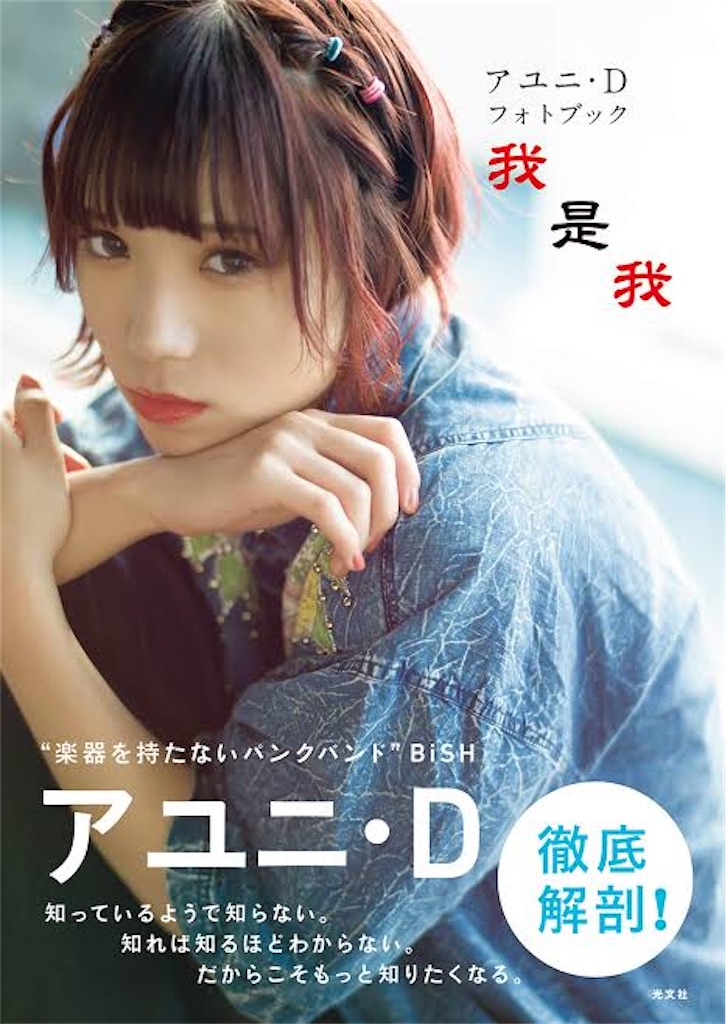 f:id:kent-0106:20210809033847j:image