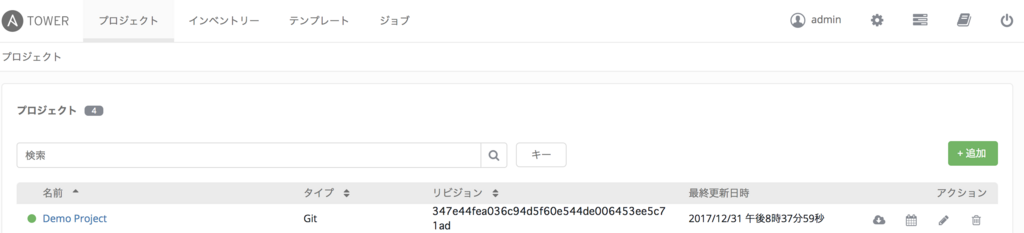 f:id:kent056-n:20171231231129p:plain f:id:kent056-n:20171231231129p:plain