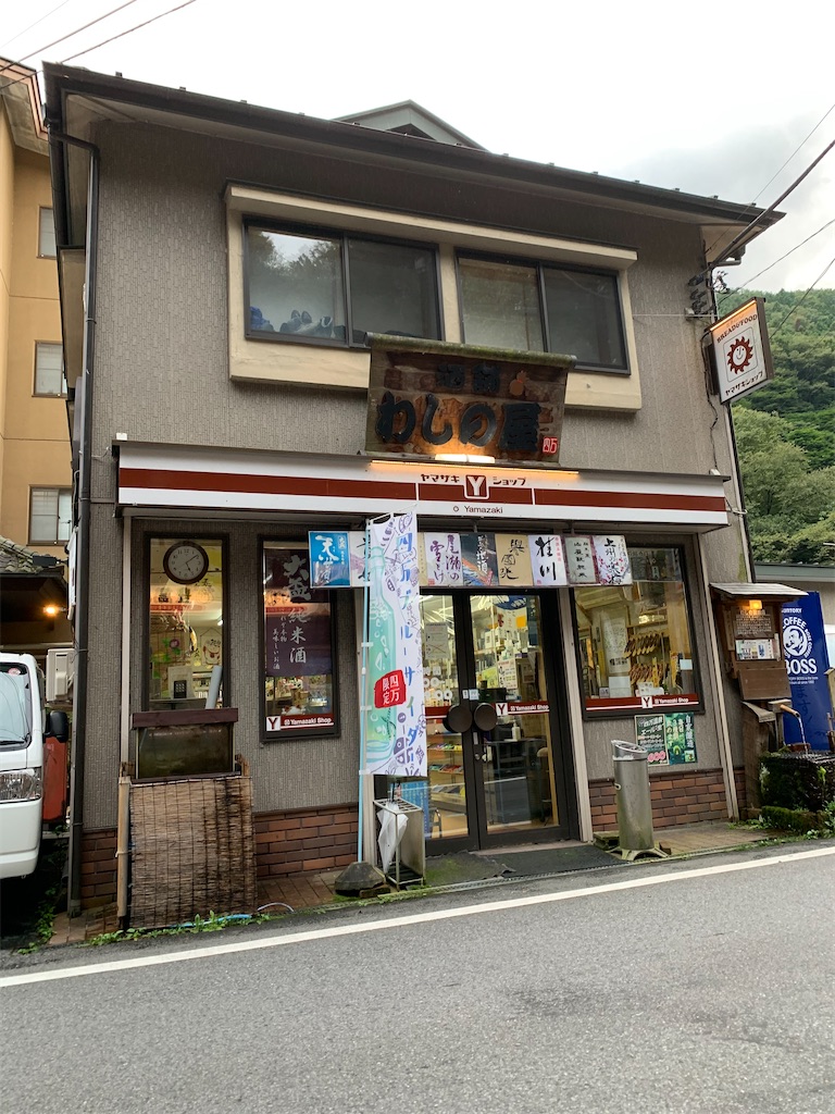 f:id:kent41mg:20210824163432j:image