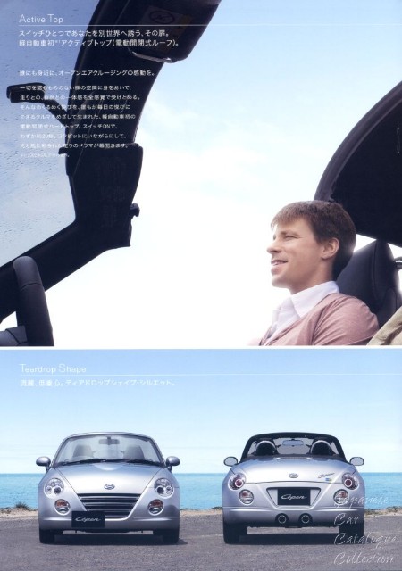 f:id:kent_copen:20210822174002j:plain