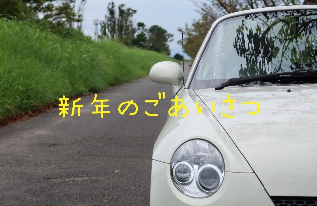 f:id:kent_copen:20220103102919j:plain