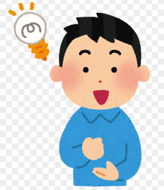 f:id:kenta-ryuuchan0725:20180924185632j:image f:id:kenta-ryuuchan0725:20180924185632j:image