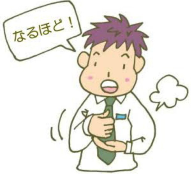f:id:kenta-ryuuchan0725:20181012224217j:image f:id:kenta-ryuuchan0725:20181012224217j:image