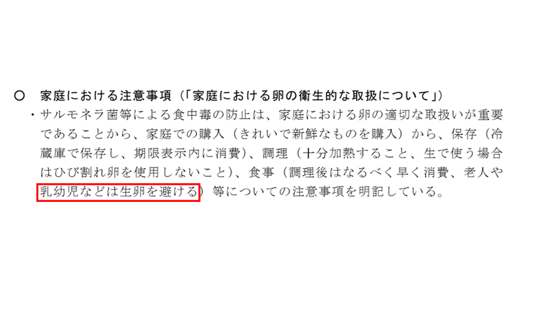 f:id:kenta03:20181217143746p:plain