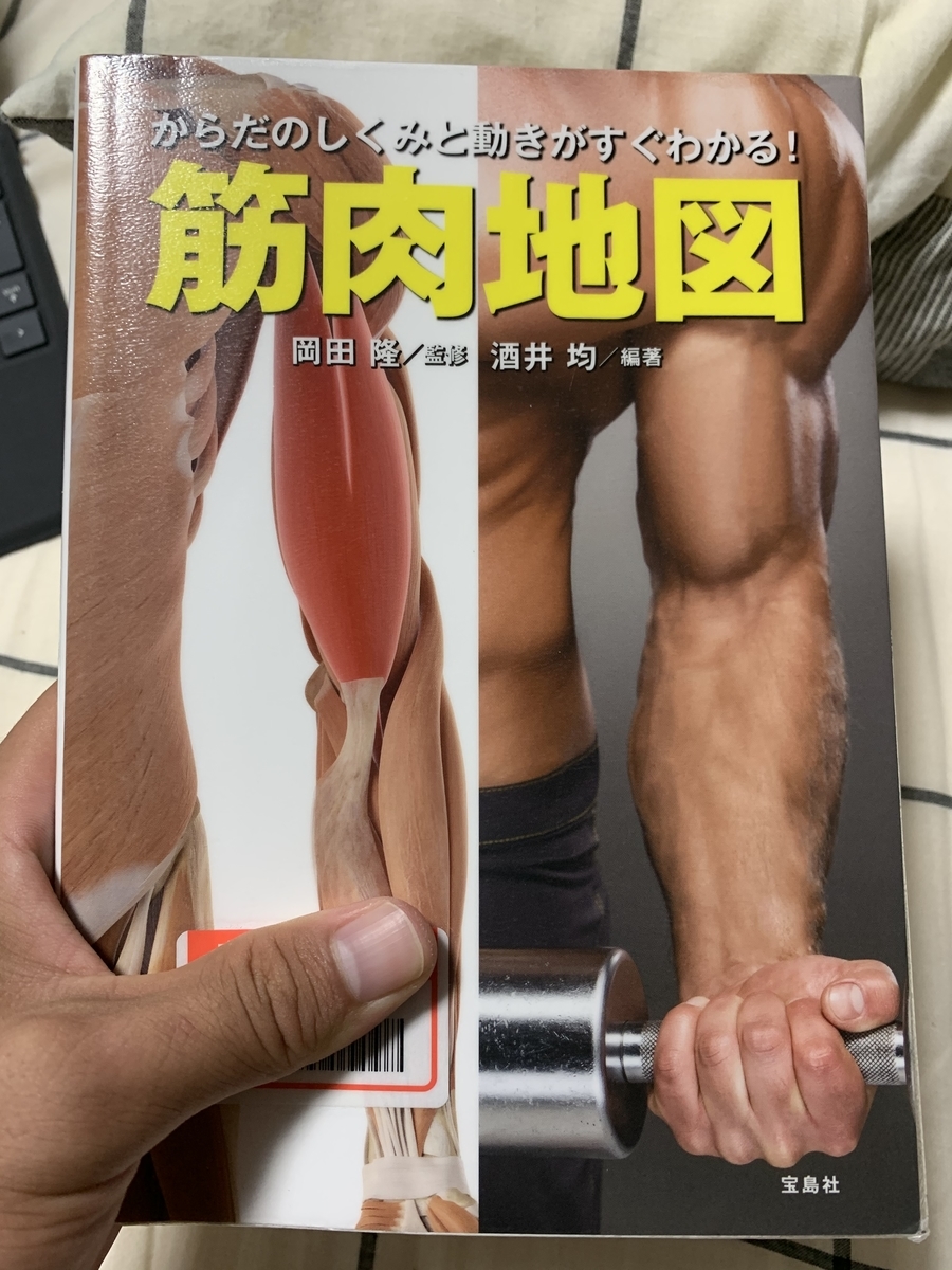 f:id:kenta0blog:20191003021957j:plain