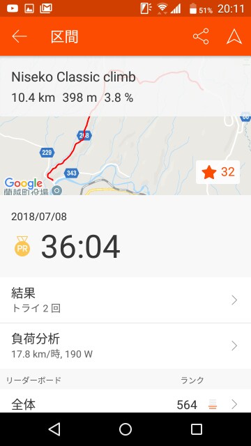 f:id:kenta1818:20180710201449j:image f:id:kenta1818:20180710201449j:image