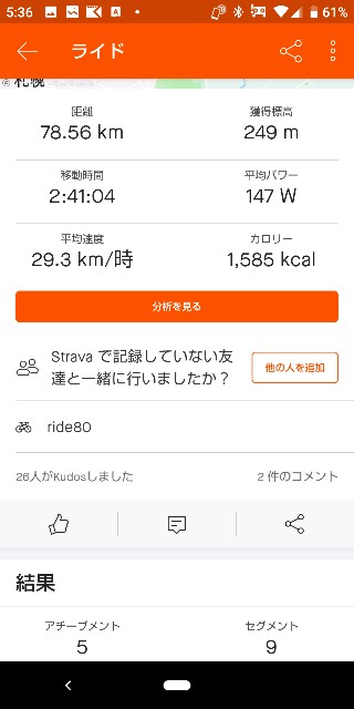 f:id:kenta1818:20200614054932j:image f:id:kenta1818:20200614054932j:image