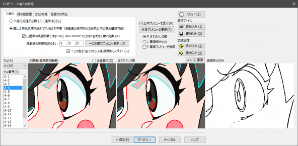 f:id:kentaPt:20220223121137p:plain