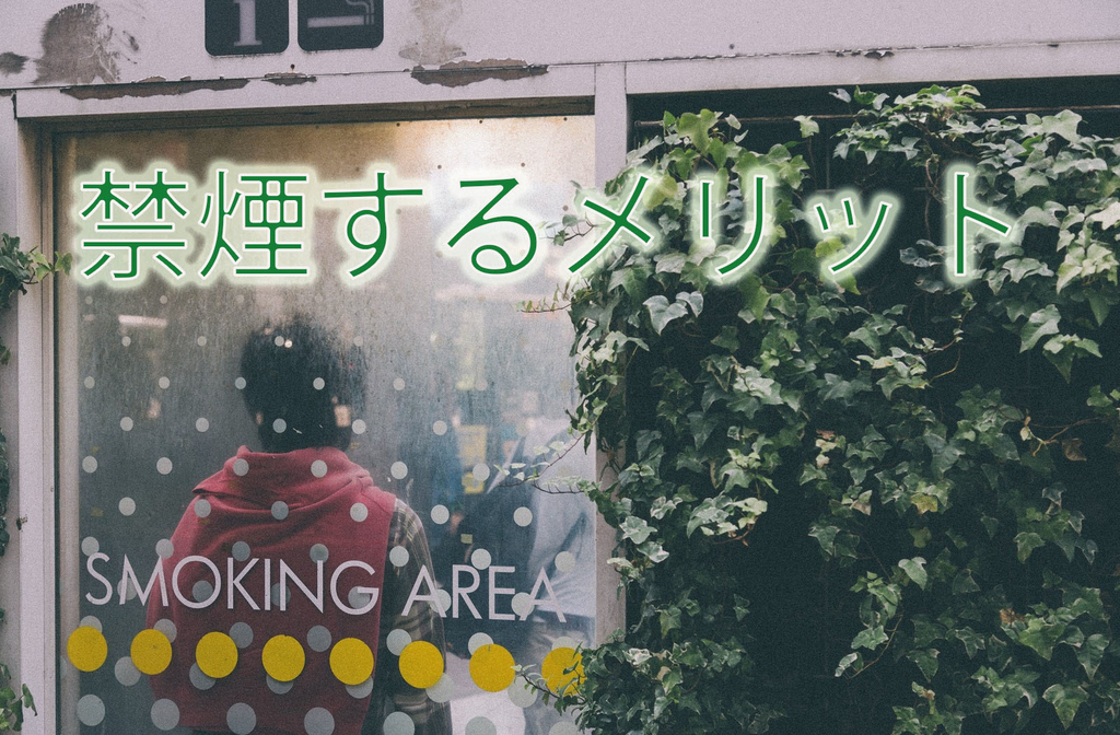 f:id:kentakant:20181021201244j:plain