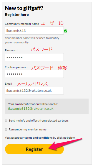 Giffgaff Sim アクティベーション の方法 日本語で解説 イギリスのプリペイドsim Giffgaffの使い方