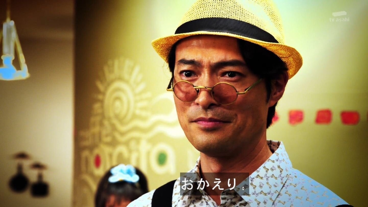 f:id:kentamaeba5963:20200706071309j:plain
