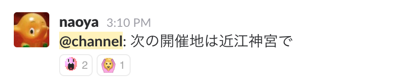 f:id:kentana20:20160820232709p:plain