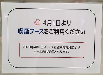 f:id:kentanaaa:20200313100850j:plain f:id:kentanaaa:20200313100850j:plain