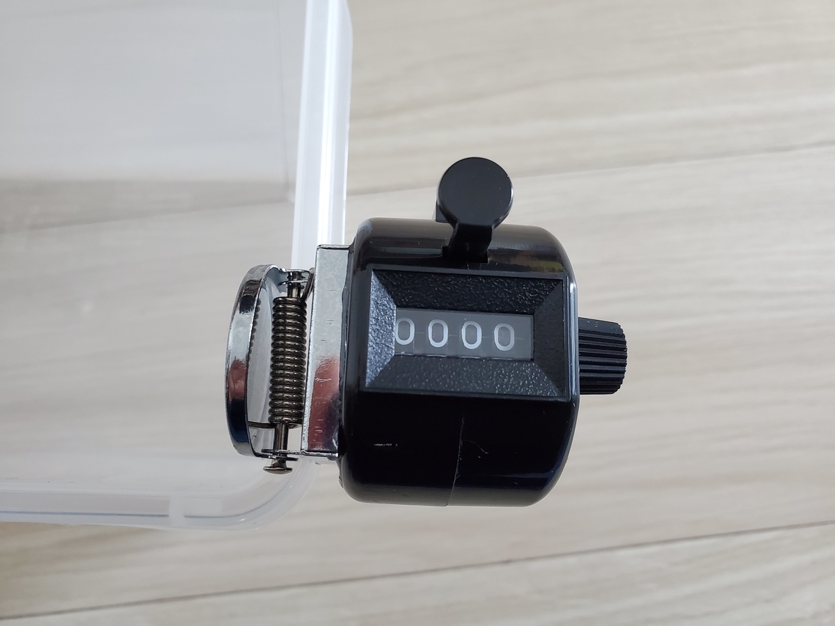 f:id:kentanaaa:20210207151232j:plain