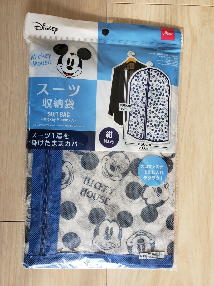 f:id:kentanaaa:20210207154011j:plain