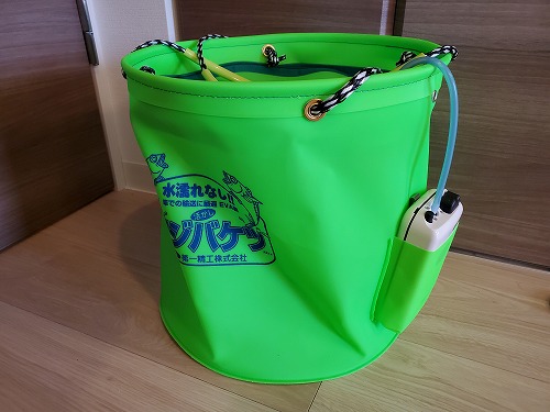 泳がせ釣り 小魚運搬容器の変遷 5代目 早期退職で趣味ざんまい