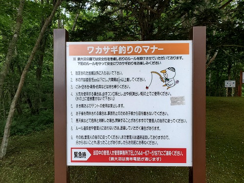 f:id:kentanaaa:20210801190405j:plain