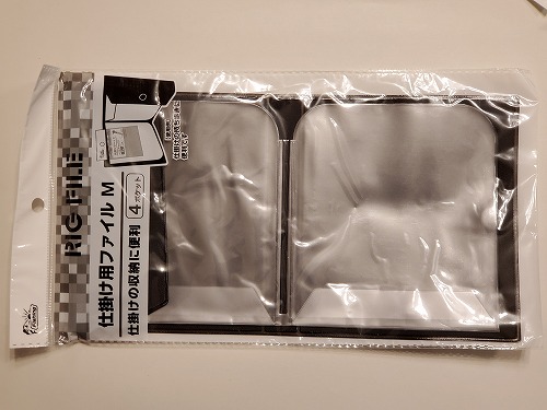 f:id:kentanaaa:20210805083735j:plain