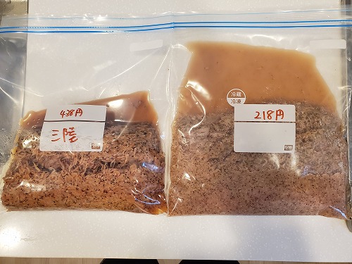 f:id:kentanaaa:20210828105115j:plain