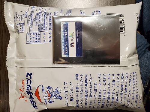 f:id:kentanaaa:20210927070136j:plain