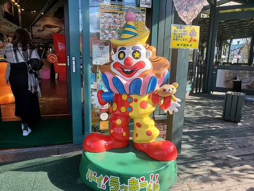 f:id:kentanaaa:20211025062931j:plain