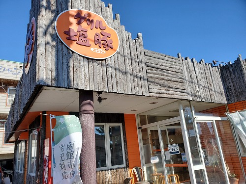 f:id:kentanaaa:20211025082100j:plain