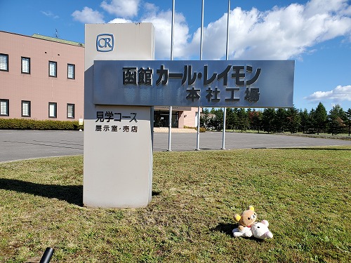 f:id:kentanaaa:20211025083846j:plain