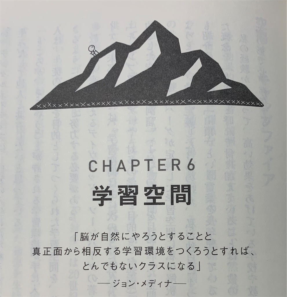 学校営業担当者が『Appleのデジタル教育』 学校営業担当者が『Appleのデジタル教育』