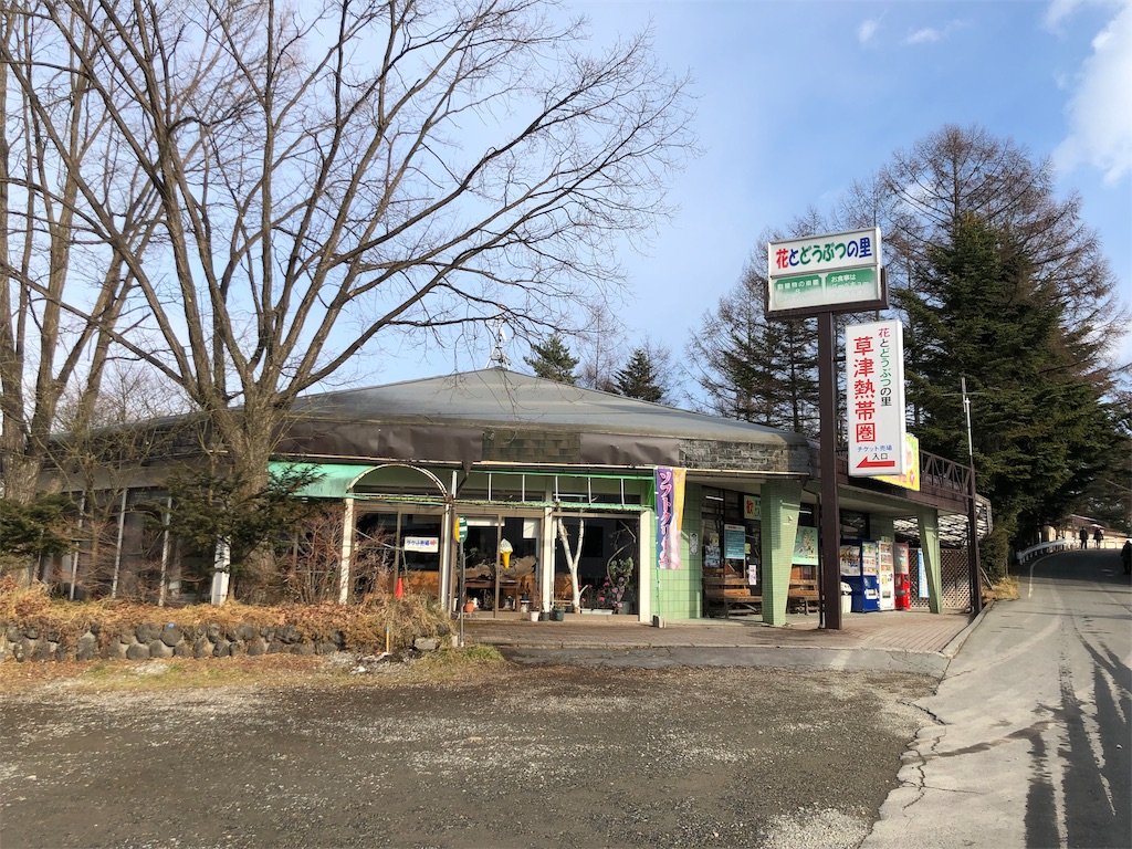 f:id:kentanoblog:20181229100031j:image f:id:kentanoblog:20181229100031j:image