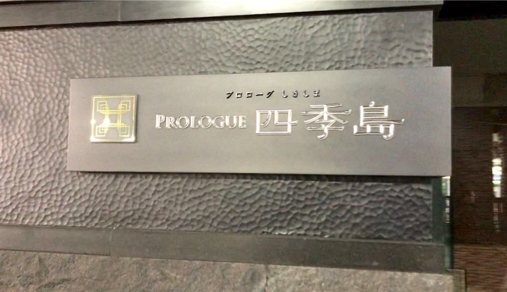 f:id:kentanoblog:20190111142955j:image