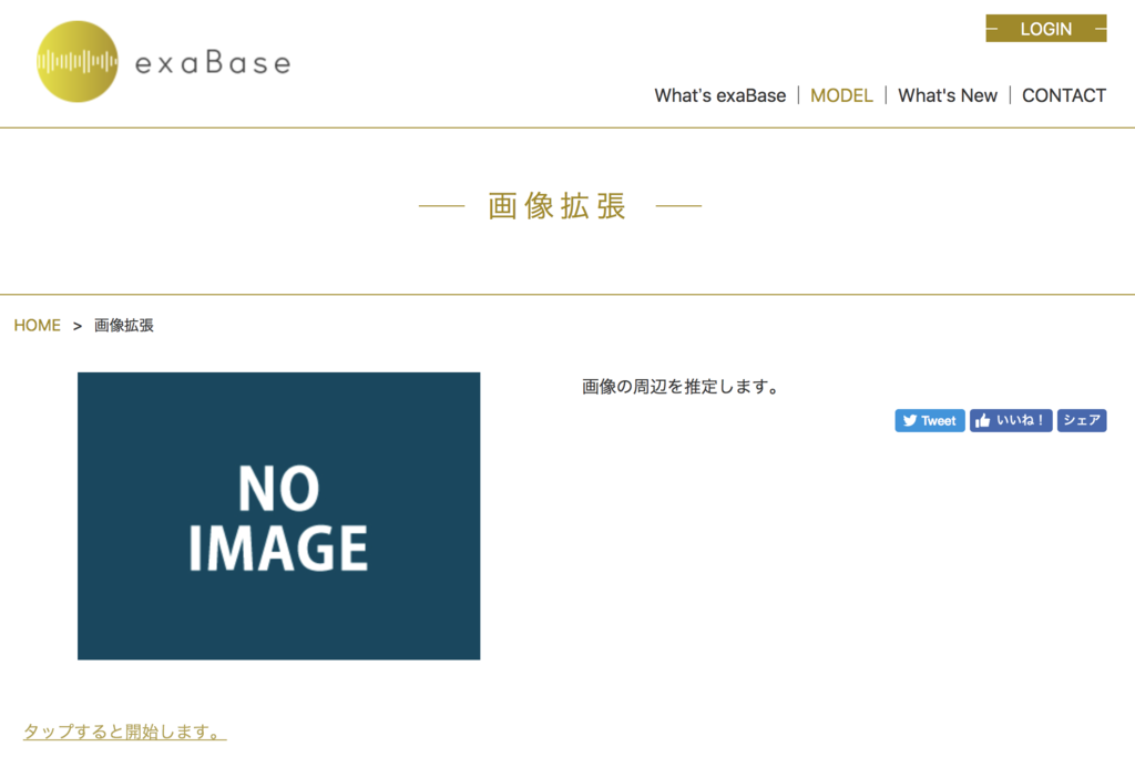 f:id:kentaro-suto:20181023102234p:plain