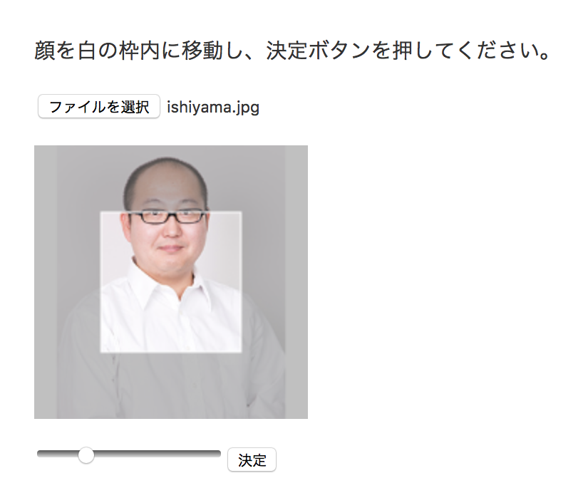 f:id:kentaro-suto:20181023102321p:plain