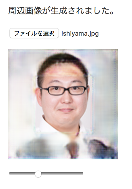 f:id:kentaro-suto:20181023102421p:plain