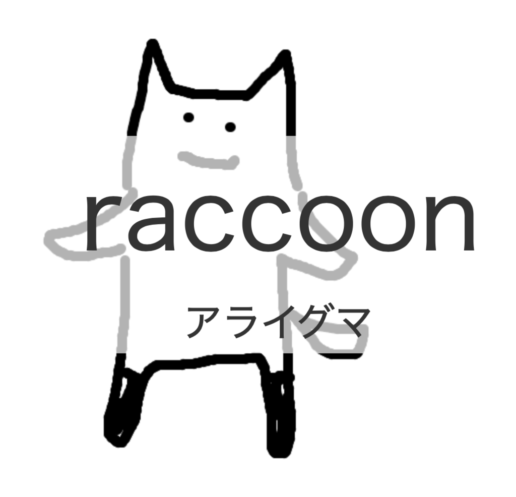 f:id:kentaro-suto:20190115143611p:plain f:id:kentaro-suto:20190115143611p:plain