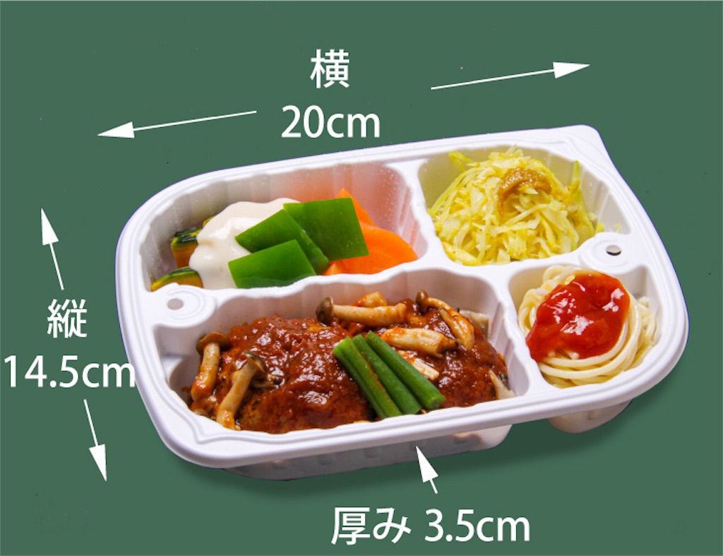 f:id:kentaro0423:20211204164731j:image f:id:kentaro0423:20211204164731j:image