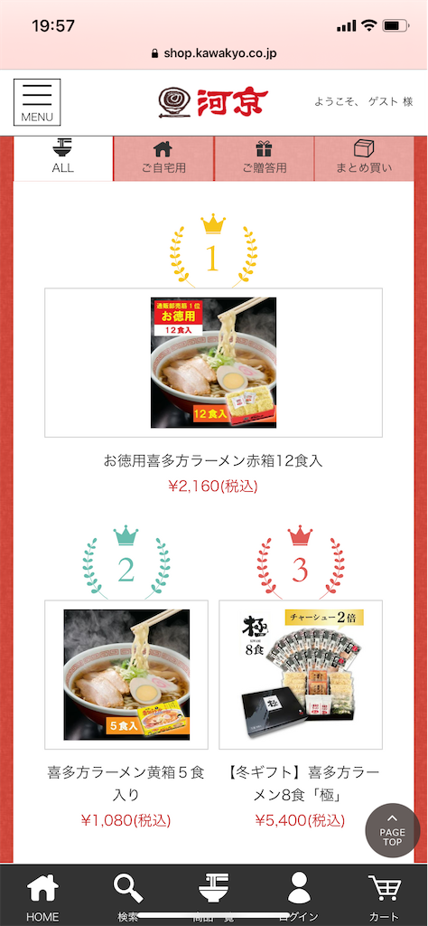 f:id:kentaro0423:20211208195816p:image f:id:kentaro0423:20211208195816p:image