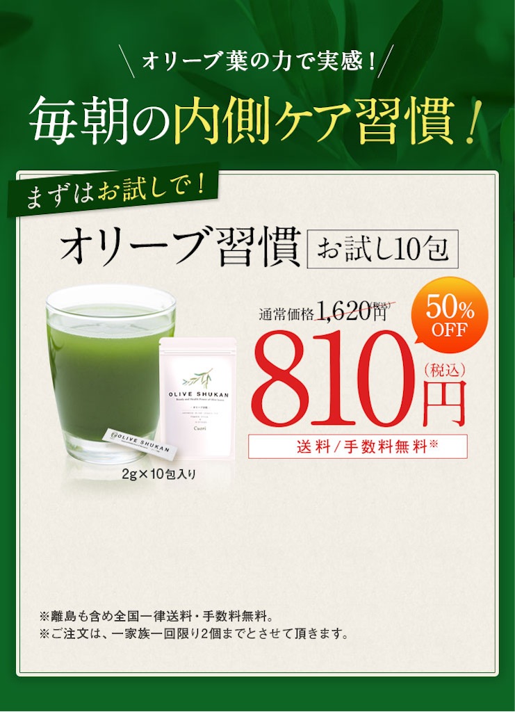 f:id:kentaro0423:20211210180746j:image f:id:kentaro0423:20211210180746j:image