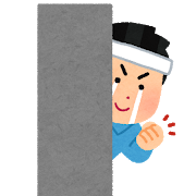 f:id:kentaro_k:20201005151537p:plain