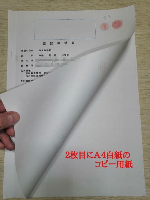 f:id:kentaro_ua:20210222172219j:image
