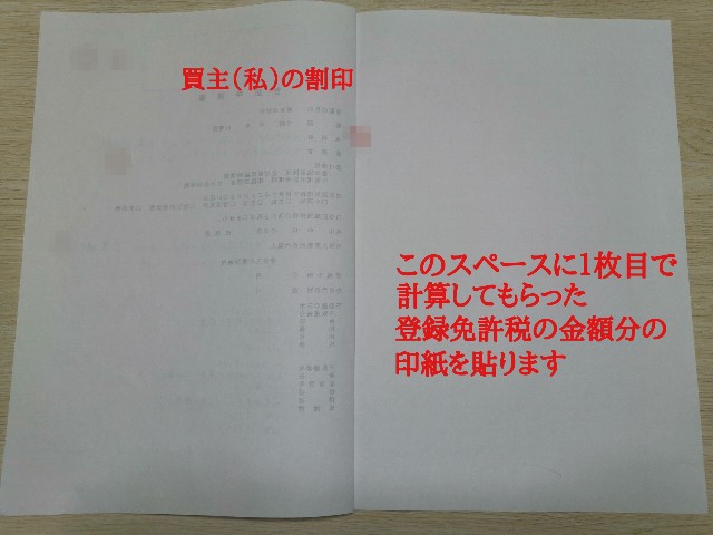 f:id:kentaro_ua:20210222172238j:image