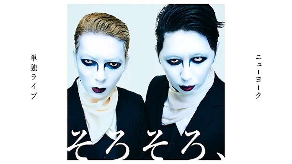 f:id:kentaroll:20240820094758j:image f:id:kentaroll:20240820094758j:image