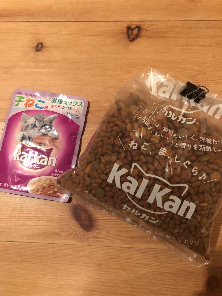 f:id:kentaros0113:20180916060905j:image f:id:kentaros0113:20180916060905j:image