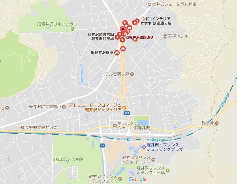 長野 草津温泉 出会い系サイト