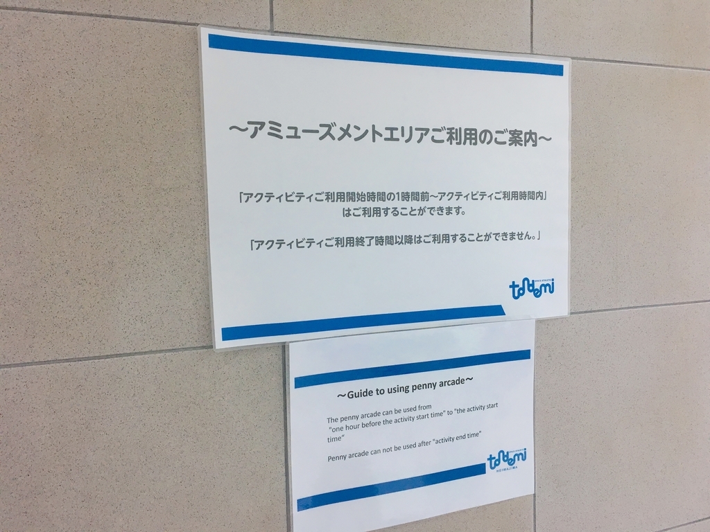 f:id:kentarou_blog:20190109180919j:plain f:id:kentarou_blog:20190109180919j:plain