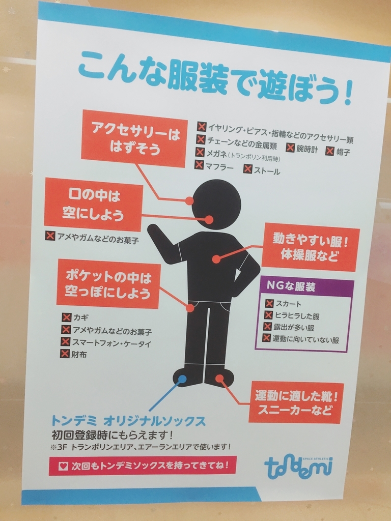 f:id:kentarou_blog:20190109181239j:plain f:id:kentarou_blog:20190109181239j:plain