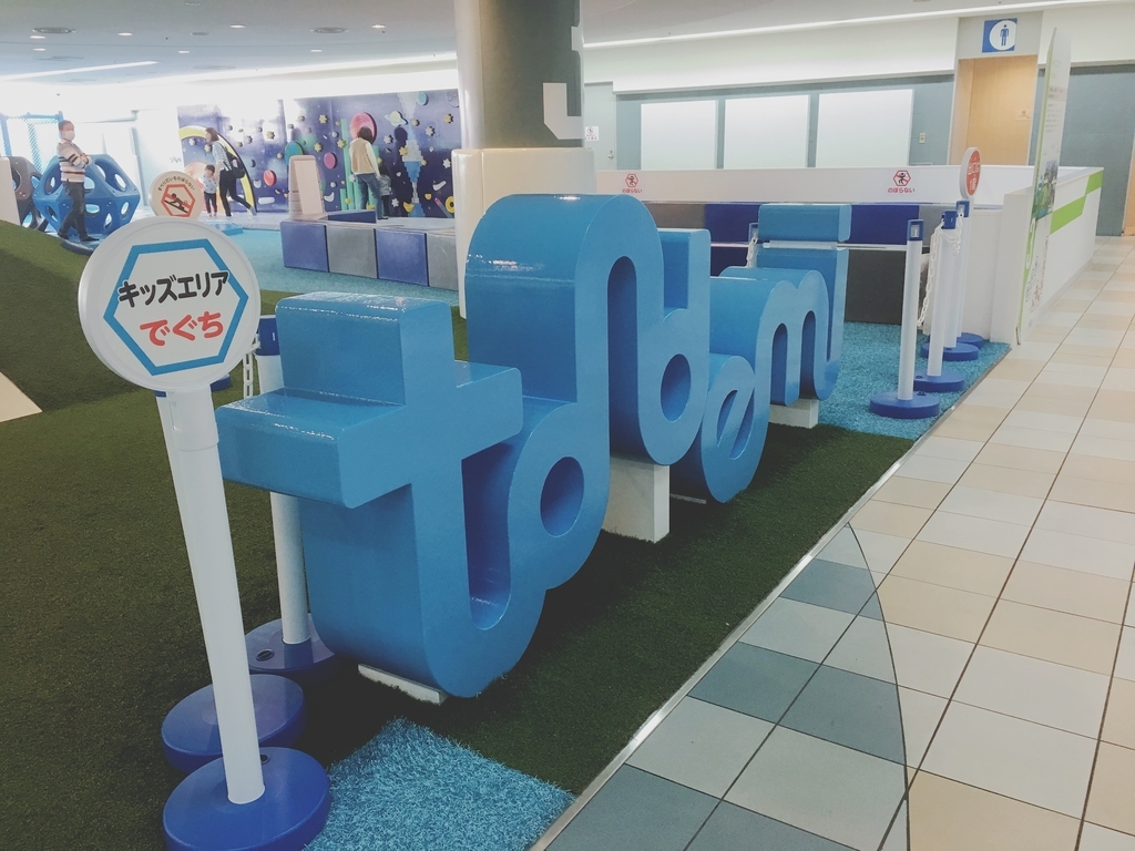 f:id:kentarou_blog:20190109181301j:plain f:id:kentarou_blog:20190109181301j:plain