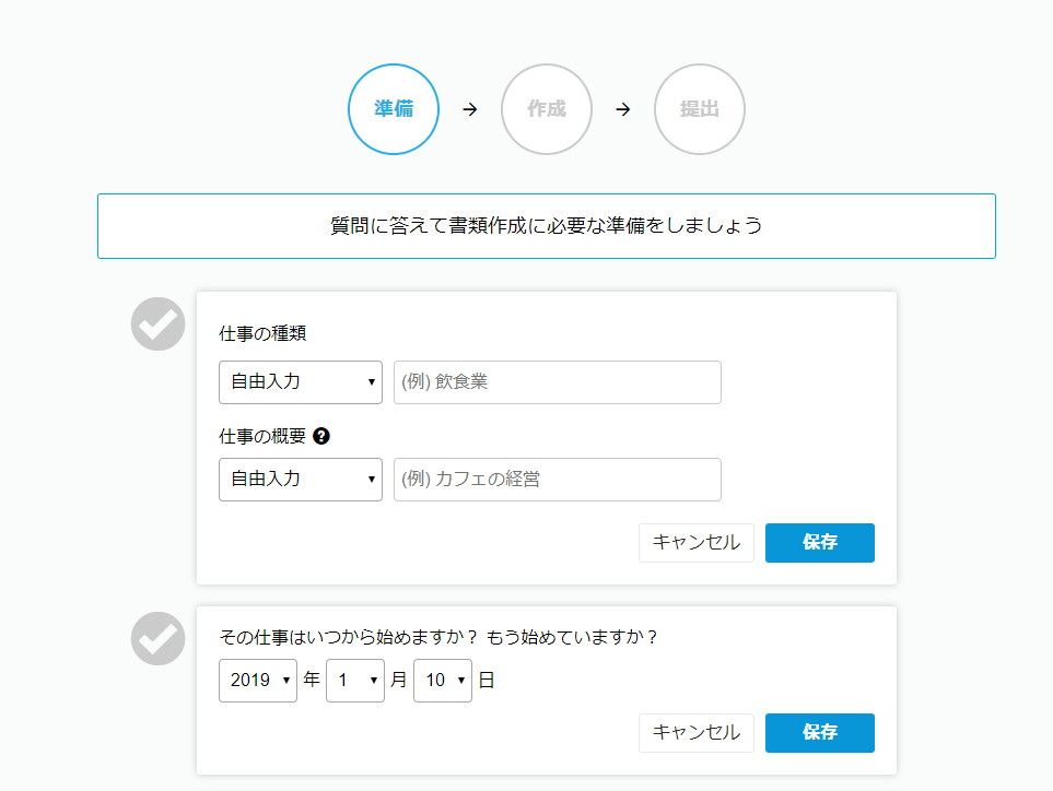 f:id:kentarou_blog:20190111203456p:plain f:id:kentarou_blog:20190111203456p:plain