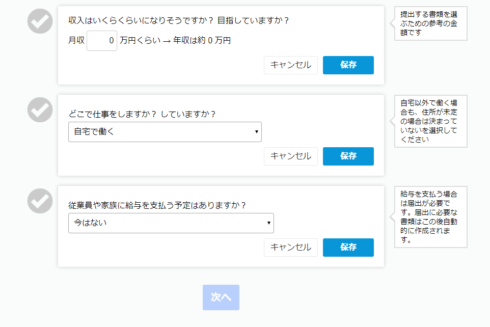 f:id:kentarou_blog:20190111203459p:plain f:id:kentarou_blog:20190111203459p:plain