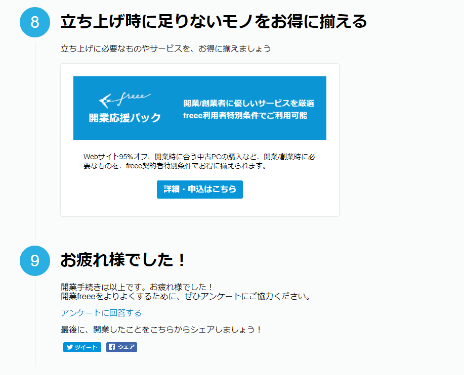 f:id:kentarou_blog:20190111204451p:plain f:id:kentarou_blog:20190111204451p:plain
